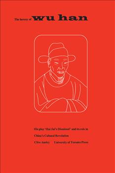 The Heresy of Wu Han: His play 'Hai Jui's Dismissal' and its role in China's Cultural Revolution