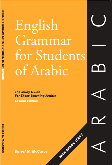 English Grammar for Students of Arabic 2nd Edition