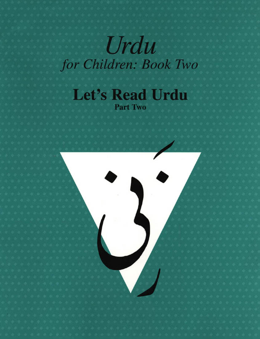 Urdu for Children, Book II, Let's Read Urdu, Part Two